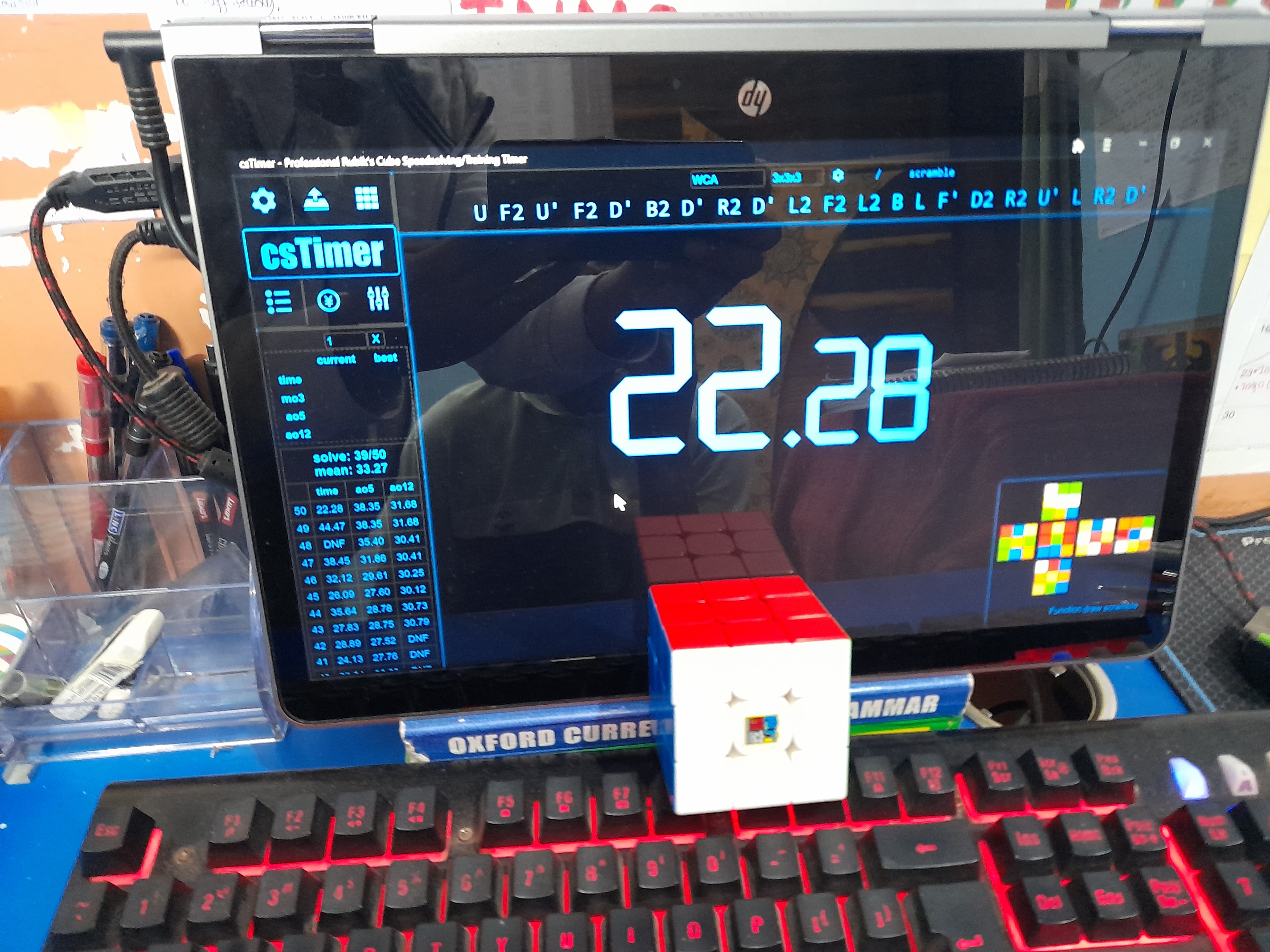 SpeedCubing